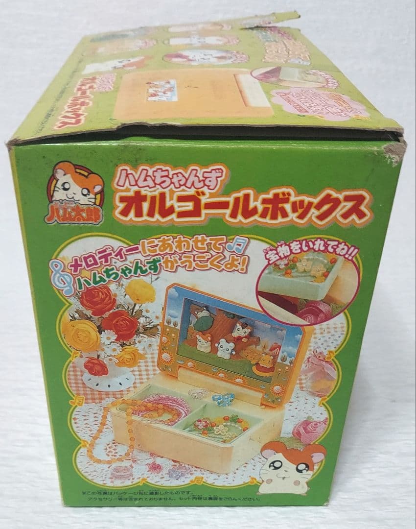 ハムちゃんず オルゴールボックス とっとこハム太郎