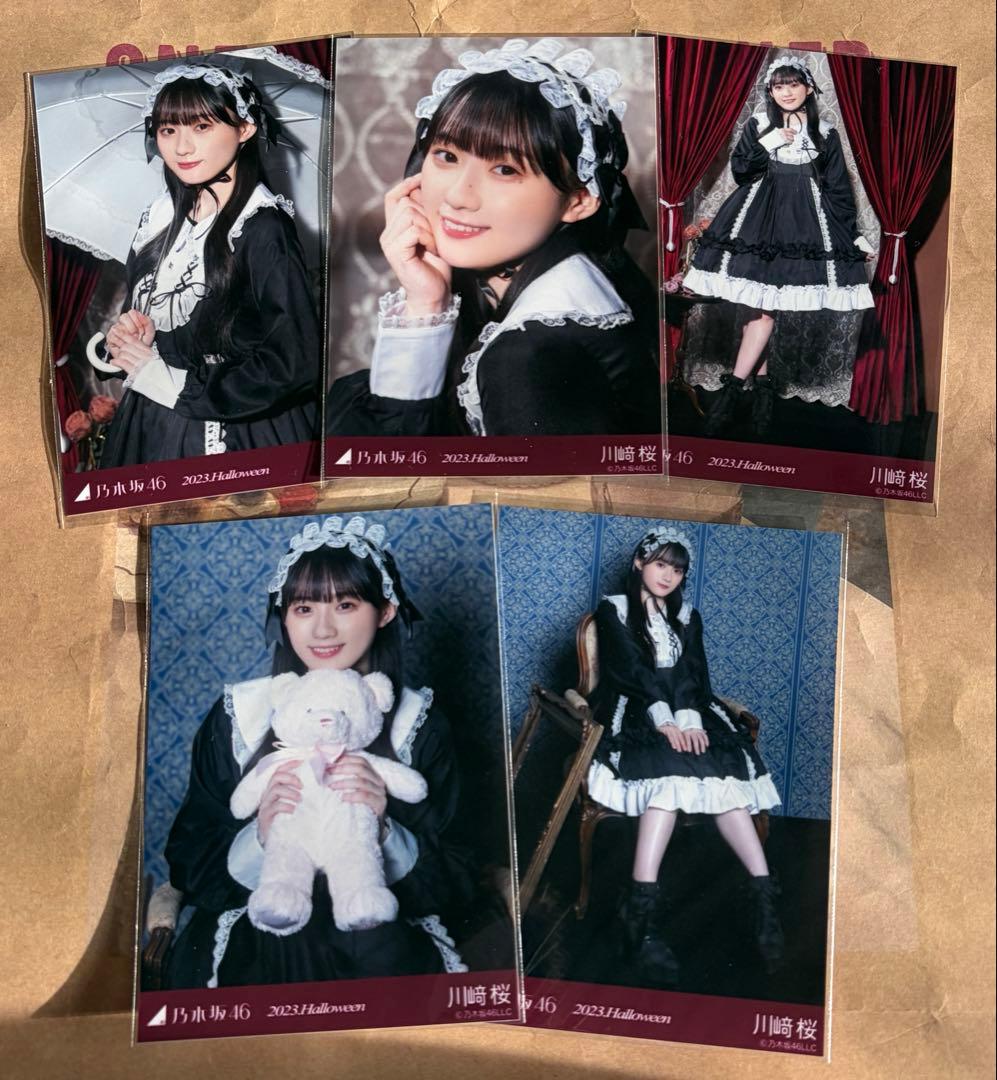 乃木坂46 生写真 ハロウィン2023 川﨑桜 - メルカリ