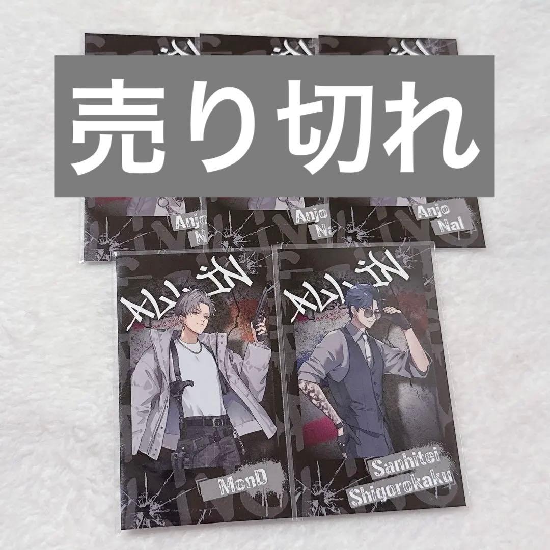 ストグラ GRPL チェキ mond 安城 四五六確 - メルカリ