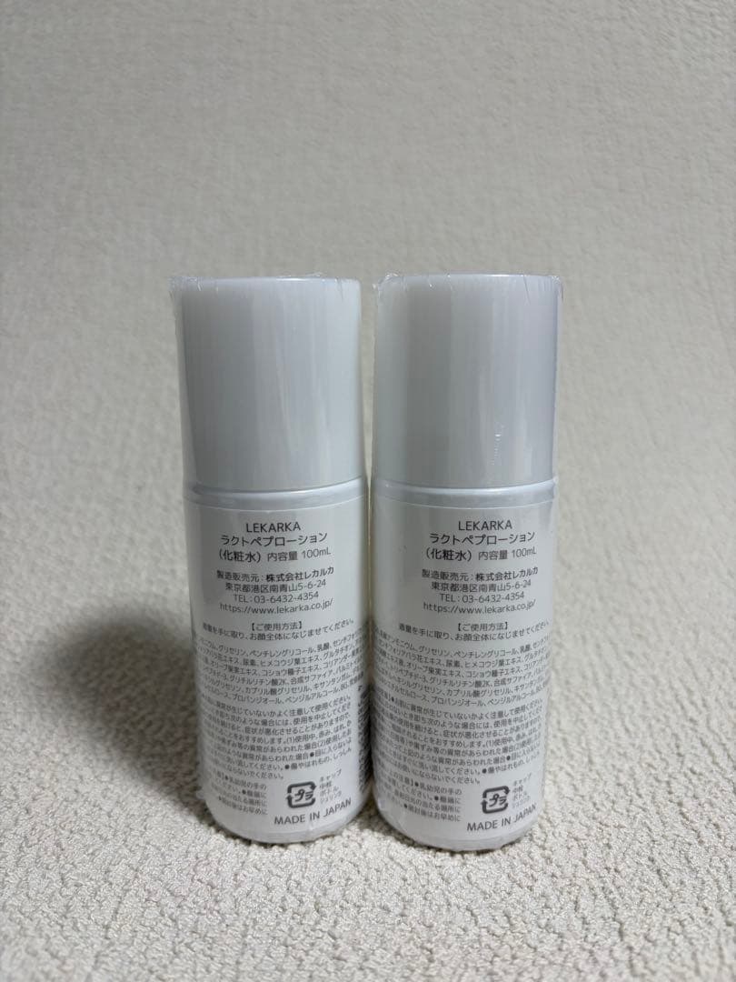 ☆レカルカ☆Lekarka ラクトペプローション2本セット 100ml - メルカリ