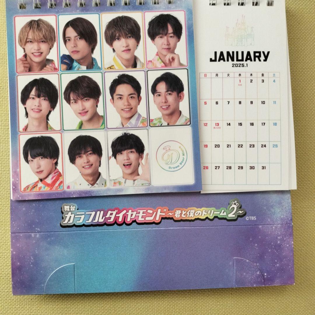 カラフルダイヤモンド 卓上カレンダー 2025年 - メルカリ