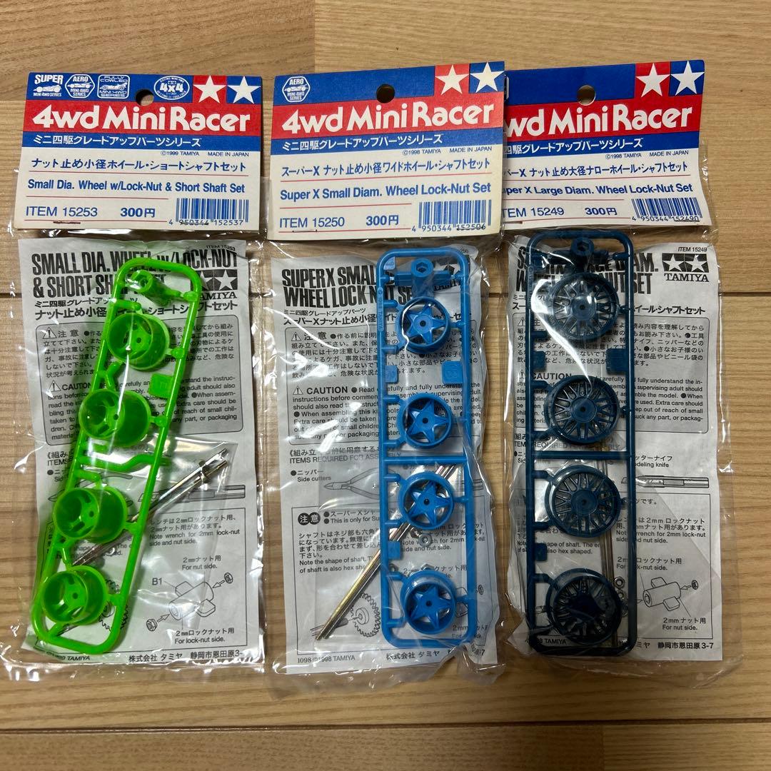ミニ四駆 15249 15250 15253ホイール セット - メルカリ