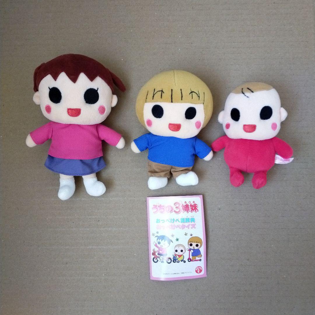 希少】Steiff シュタイフ リカちゃん 35周年 記念 コラボ 限定品