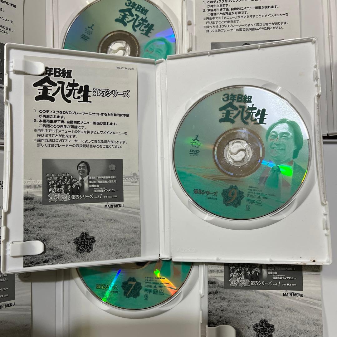 Amazon.co.jp: 3年B組金八先生 第5シリーズ DVD全9