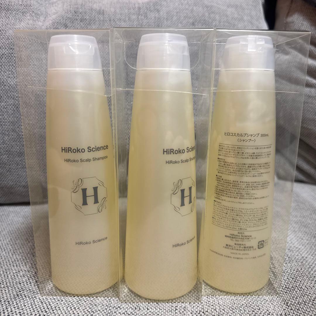 医師の開発☆ ヒロコスカルプシャンプー ☆300mL 3本セット