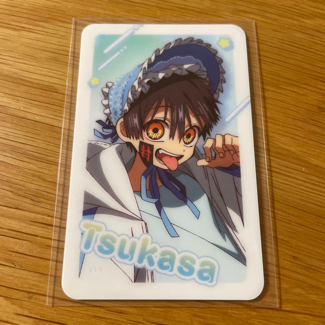 地縛少年花子くん カラオケの鉄人 カラ鉄 両面 ビジュアルカード