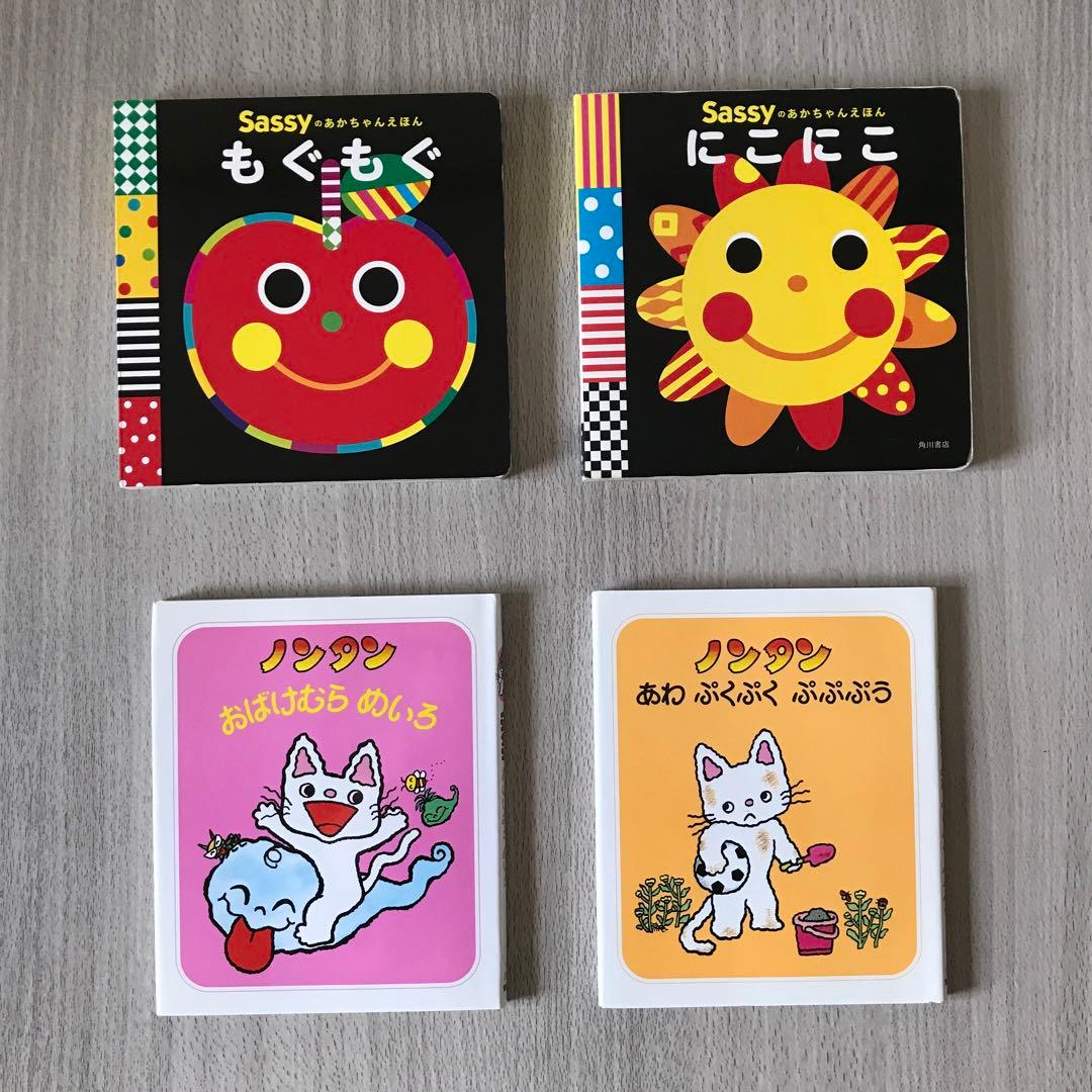 絵本まとめ売り 0歳～2歳・幼児向け 人気作・名作 30冊セット - メルカリ