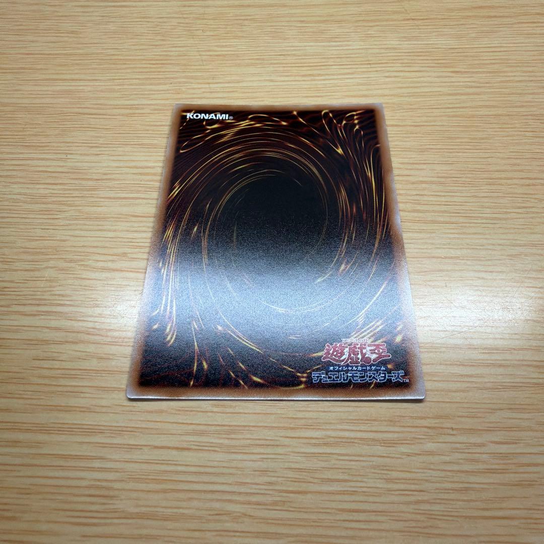 遊戯王 ビッグウェルカム・ラビュリンス アルティメットレア レリーフ