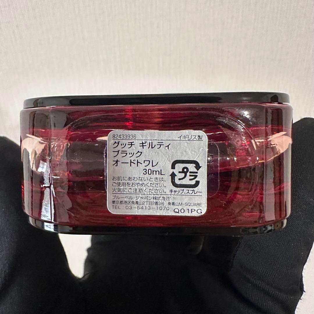 即購入可】廃盤レア GUCCI 香水 ギルティブラック オードトワレ 30ml