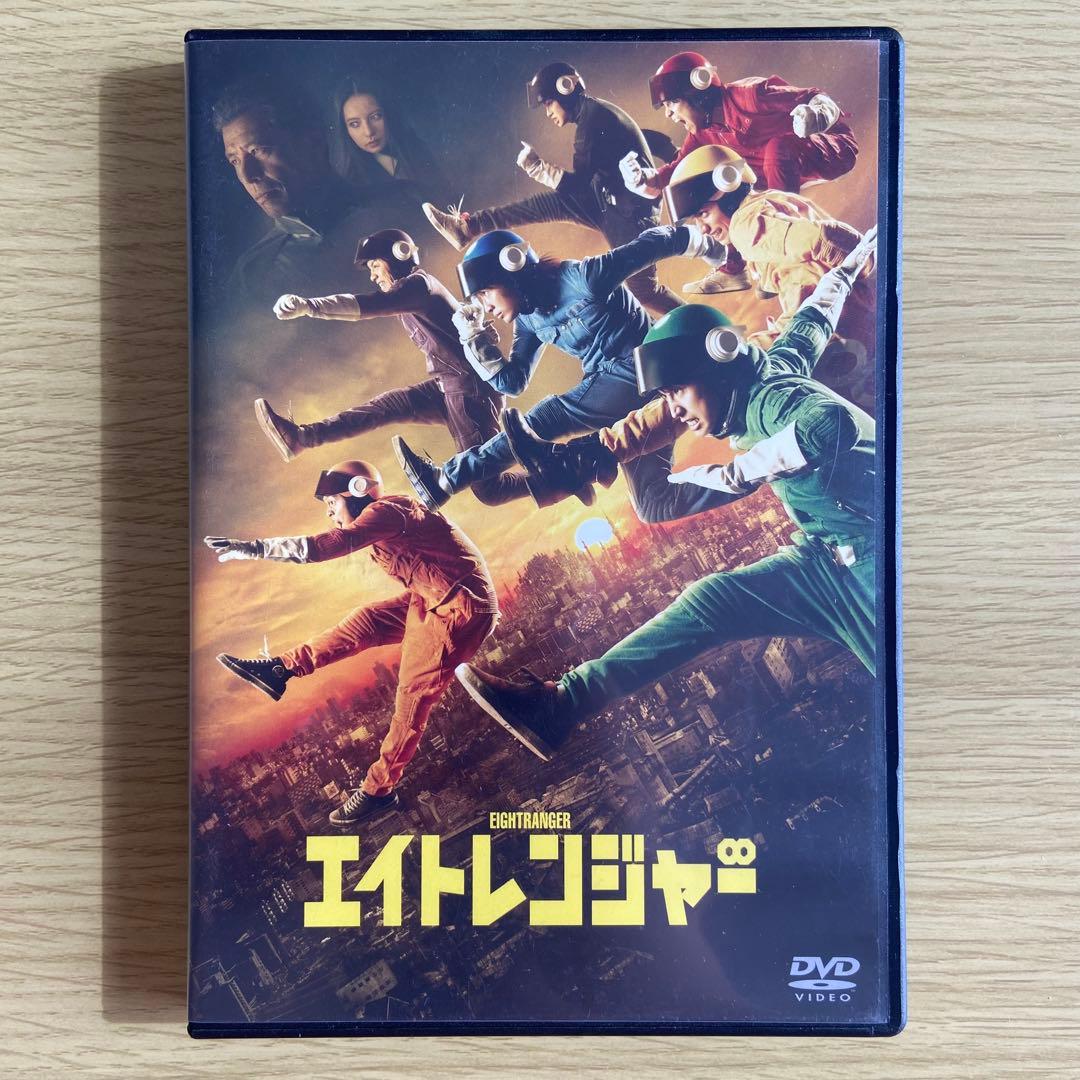 エイトレンジャー ヒーロー協会認定完全版【DVD 通常盤】 - メルカリ