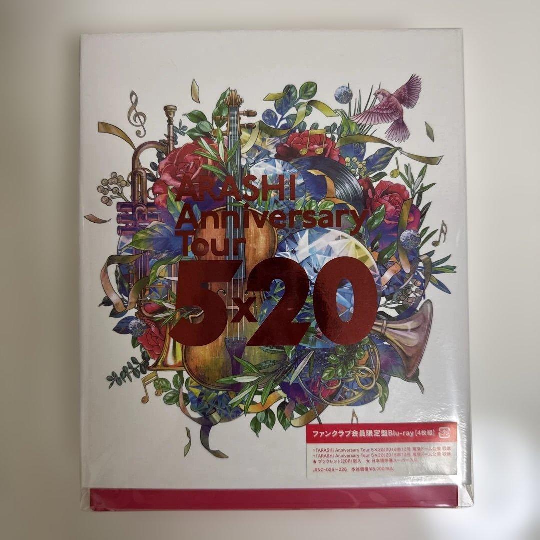 ARASHI Anniversary Tour 5×20 Blu-ray - メルカリ