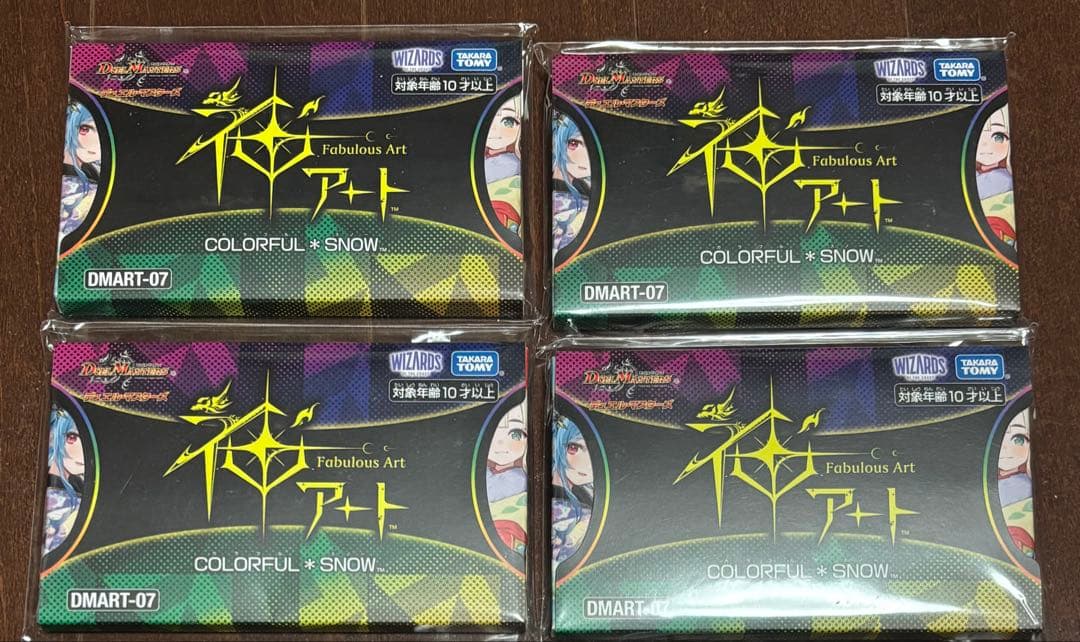 神アート colorful snow 未開封4セット - メルカリ