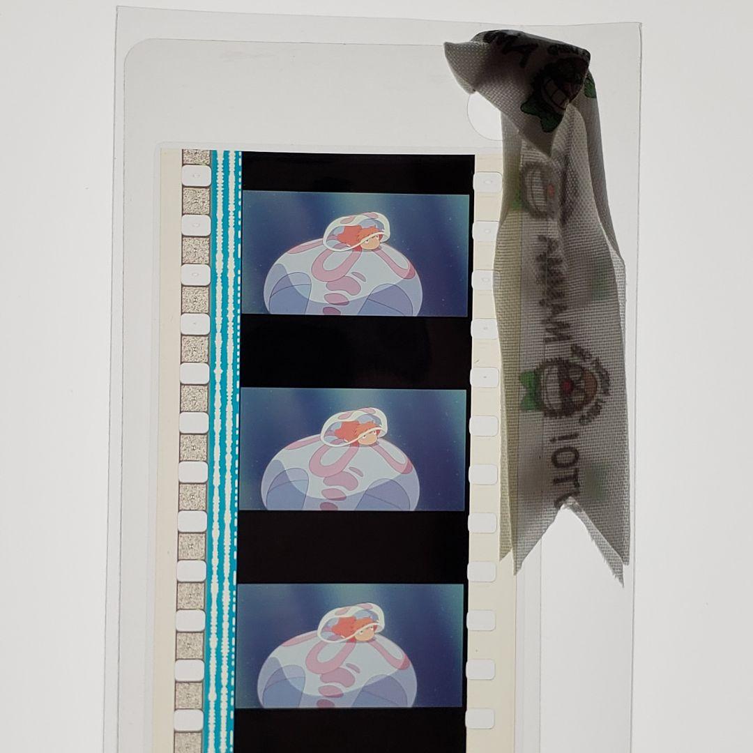 崖の上のポニョ 001 ／ 三鷹の森ジブリ美術館 フィルムブックマーカー