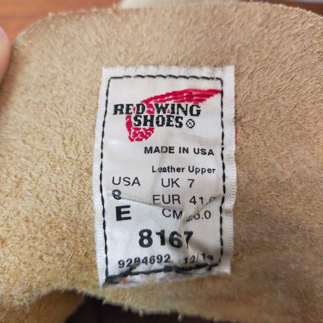 フリラン1234様専用 14年製 REDWING 8167 8E スエード - メルカリ