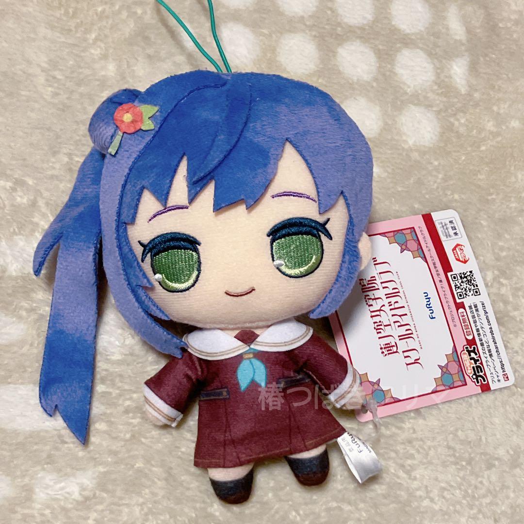ラブライブ きゅるまるぬいぐるみ 乙宗梢 - メルカリ