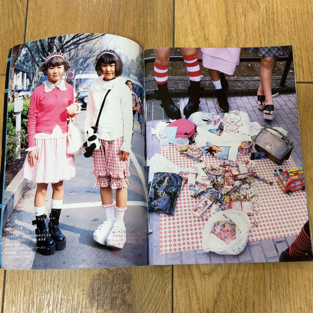 雑誌 FRUiTS No.12 1998年7月 フルーツ 90年代 平成 原宿