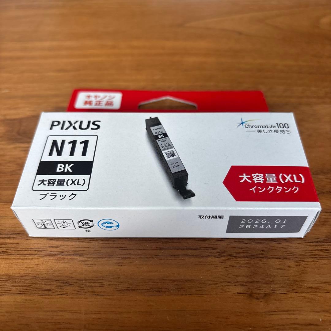 PIXUS N11 インクカートリッジセット 9個 - メルカリ