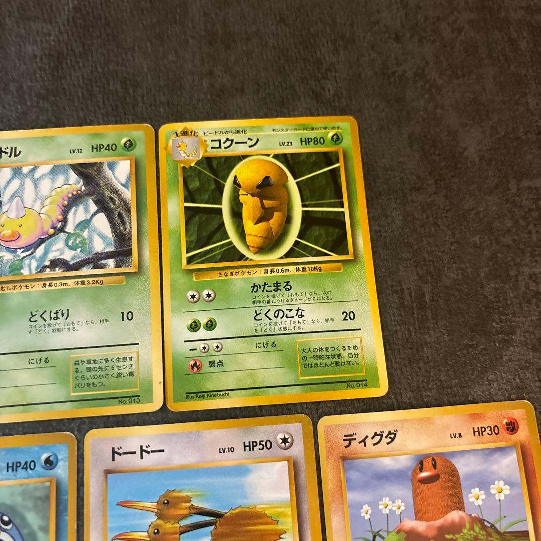 超希少】マーク無し！ポケモンカード ポケカ 旧裏 初版 ノーマル