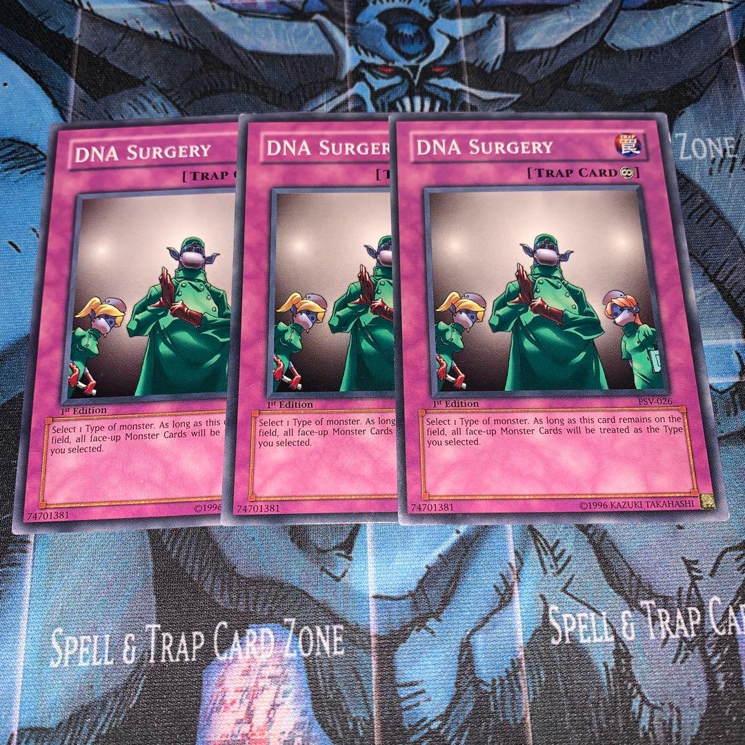 遊戯王 英語表記アジア版 DNA改造手術×3 - メルカリ