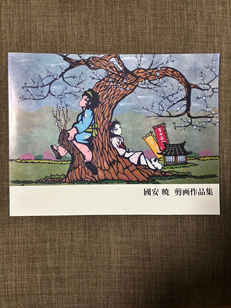 からん様専用 イラストオーダー 夢絵 色紙の通販はau PAY マーケット