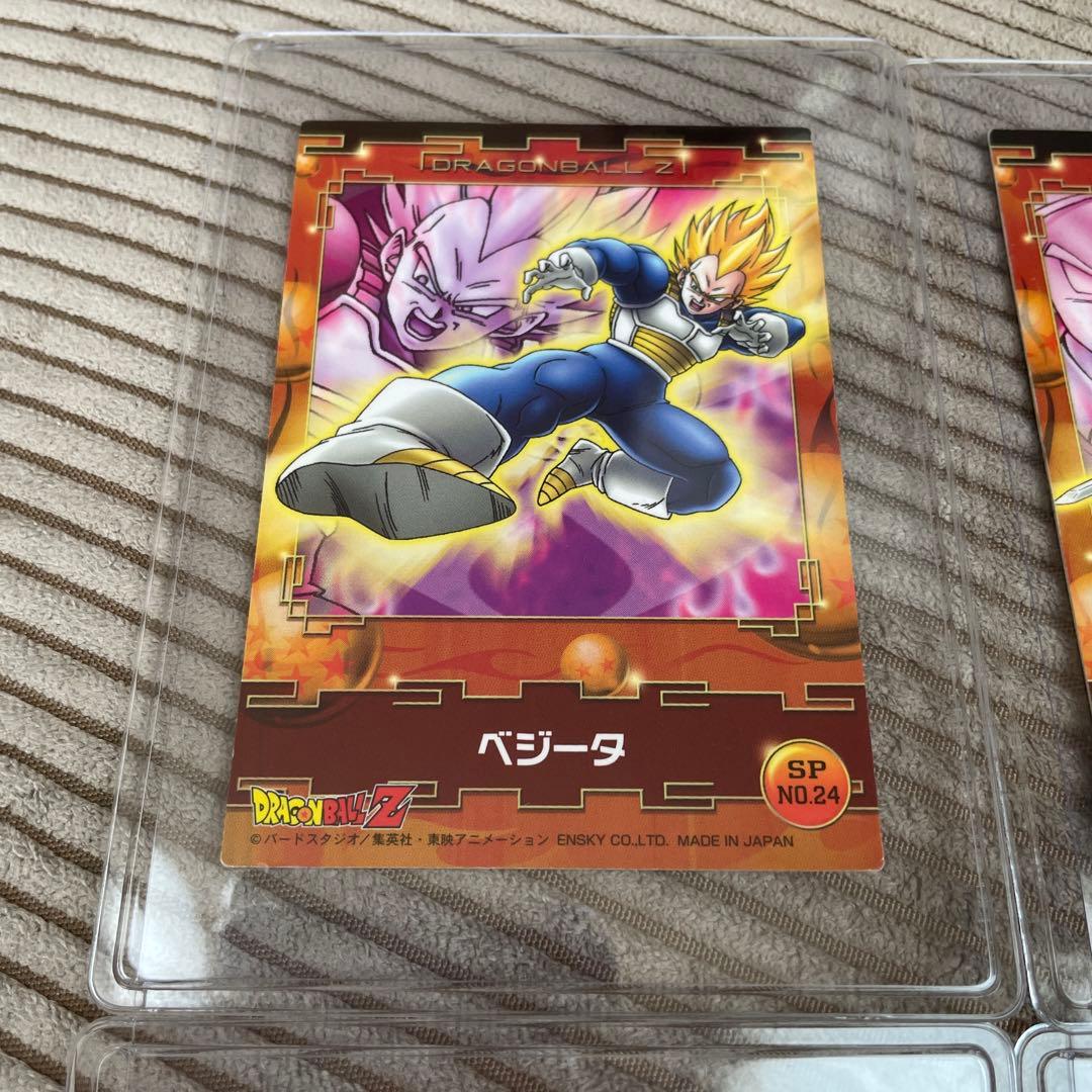 ドラゴンボールZ ベジータSP24、トランクスSP25、未来からの使者NO102