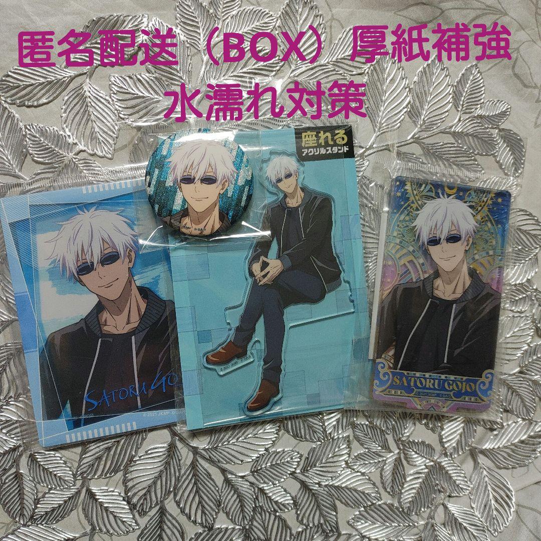 真作】瀬戸内寂聴「生きることは愛すること」西陣織 2号 証明シール 天台宗