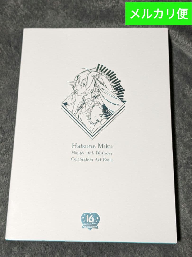 初音ミク 16th Birthday Celebration Art Book 52709-237-