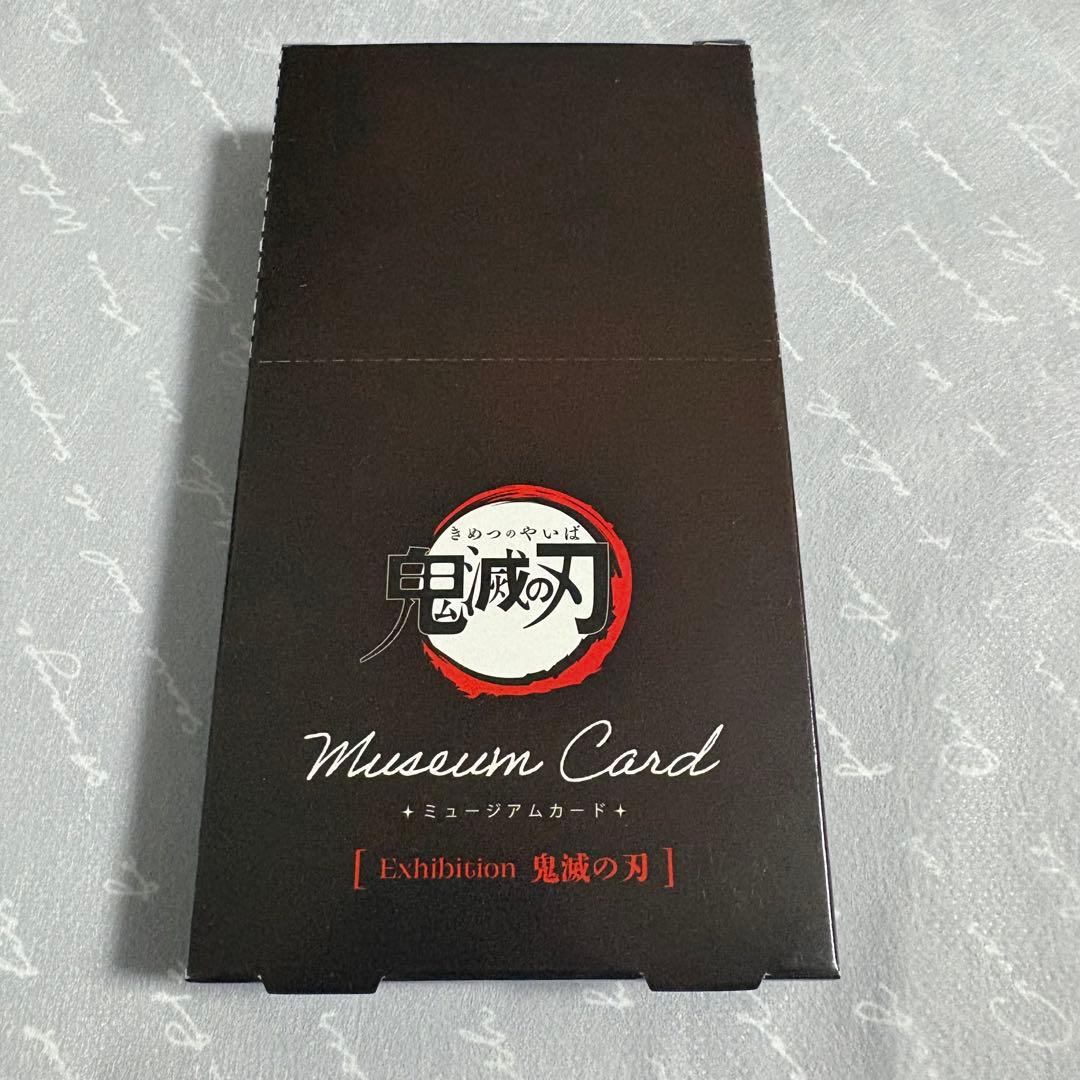 鬼滅の刃 ミュージアムカード - メルカリ