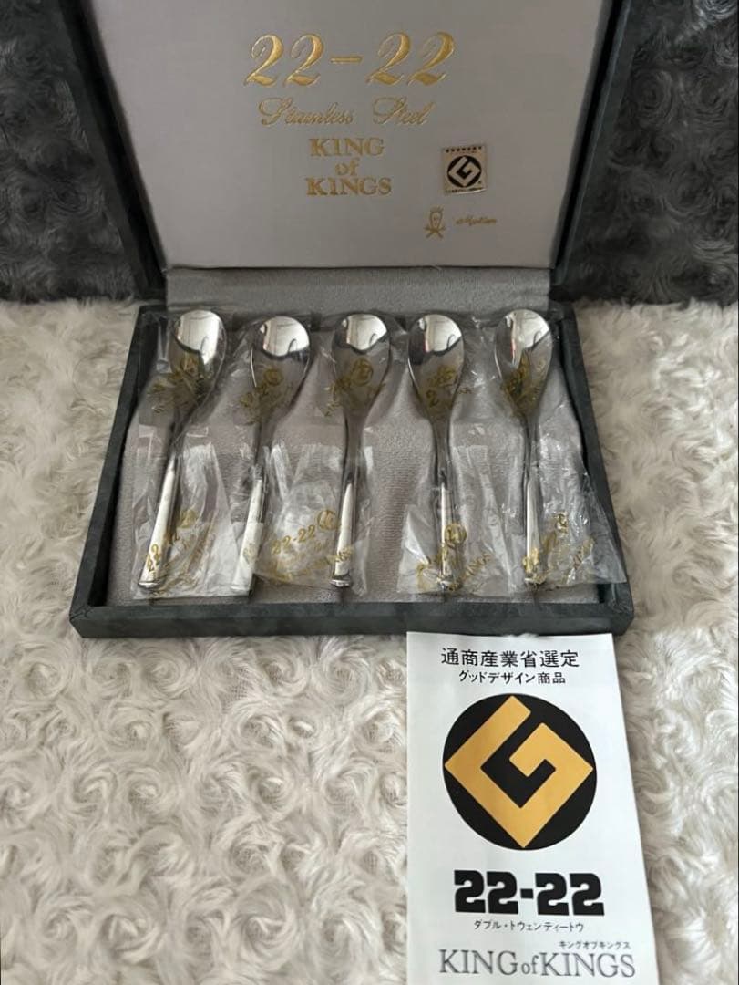 マーシャン　カトラリーセット　22-22キングオブキングス　ティースプーンセット マーシャン カトラリーセット 22-22キングオブキングス ティースプーン