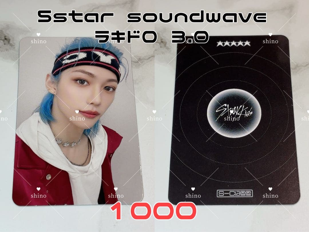 Straykids 5star soundwave ラキドロ 3次 フィリックス - メルカリ