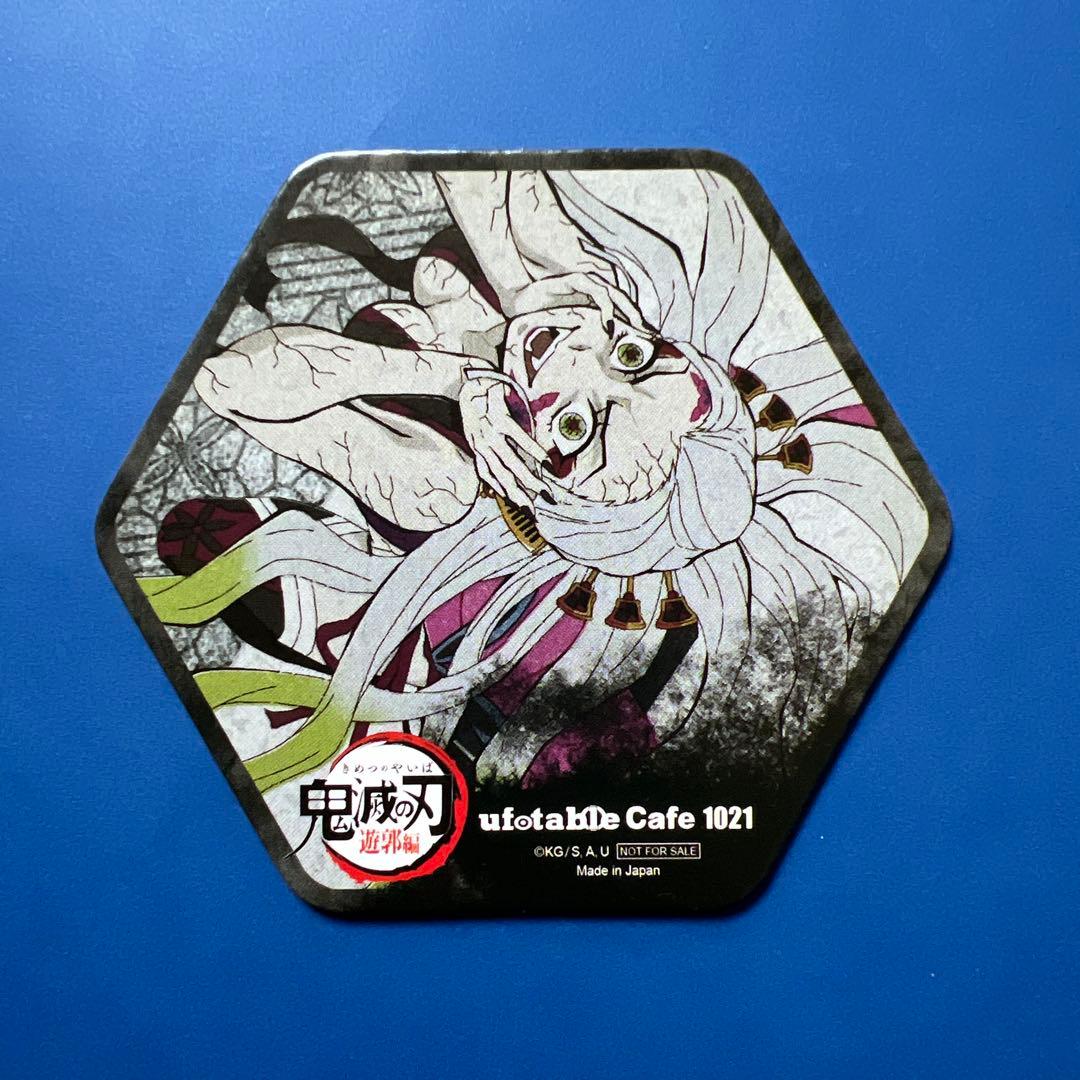 鬼滅の刃 遊郭編 堕姫 コースター 梅 ufotable カフェ 限定 - メルカリ