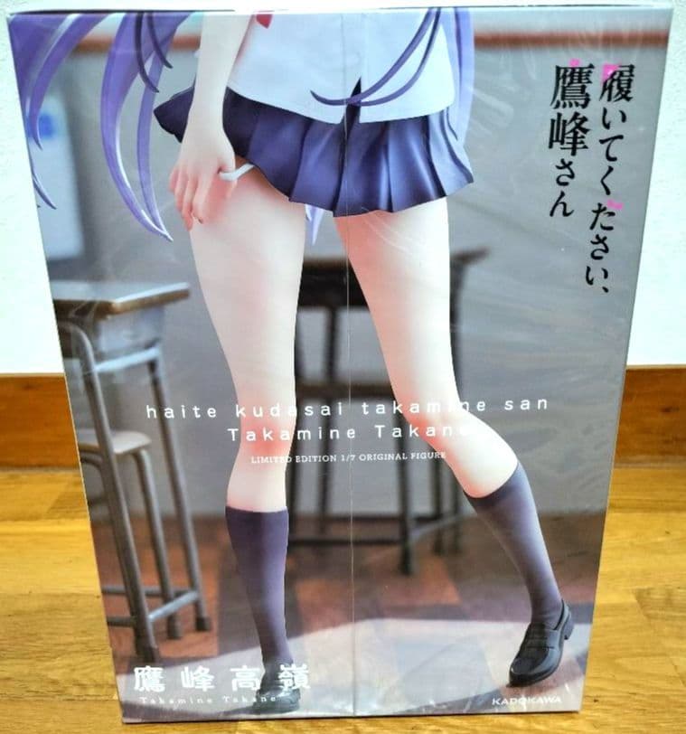 履いてください、鷹峰さん 第1巻《完全数量限定版版》Blu-ray早期予約