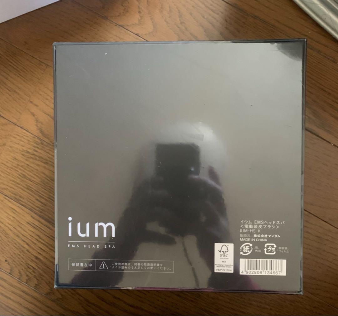 新品未開封「ium IUM-HS-K」 ヘッドスパ