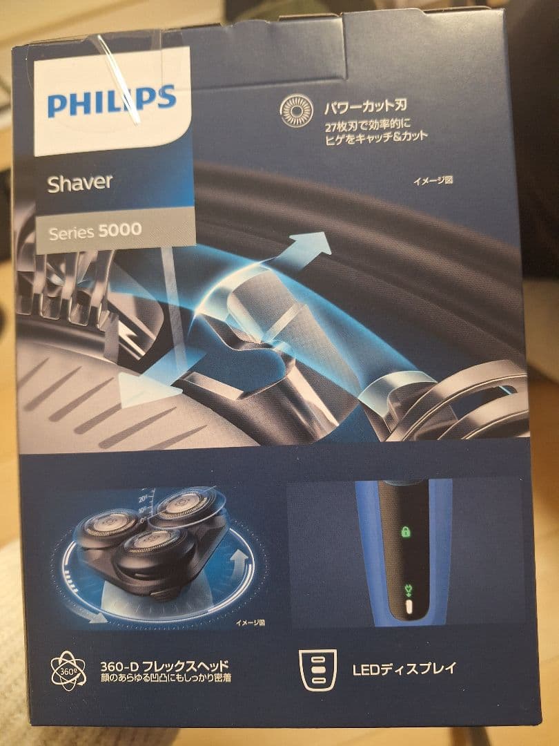 脱毛・除毛 PHILIPS Shaver Series 5000 S5444/03 脱毛・除毛 PHILIPS Shaver Series 5000 S5444/03 脱毛・除毛 Philips
