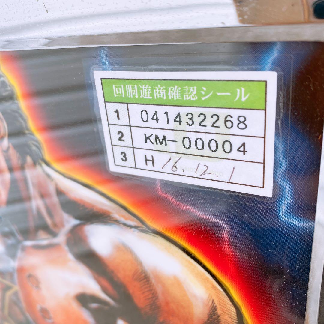 マ*】様 スロット パチスロ 北斗の拳 4号機 サミー 家パチ レトロ 中古