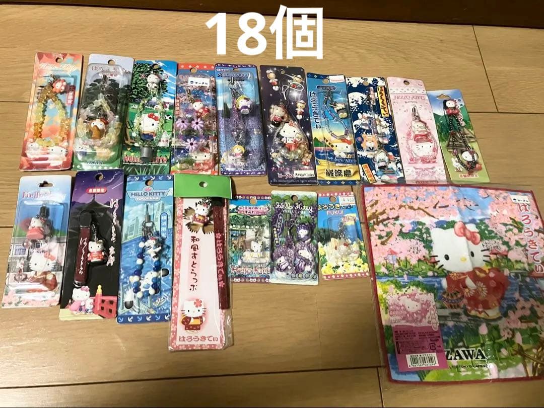 【希少】ご当地キティ　ストラップ　ファスナーマスコット　タオル　まとめ売り ハローキティ ご当地根付け ファスナーマスコット ストラップ