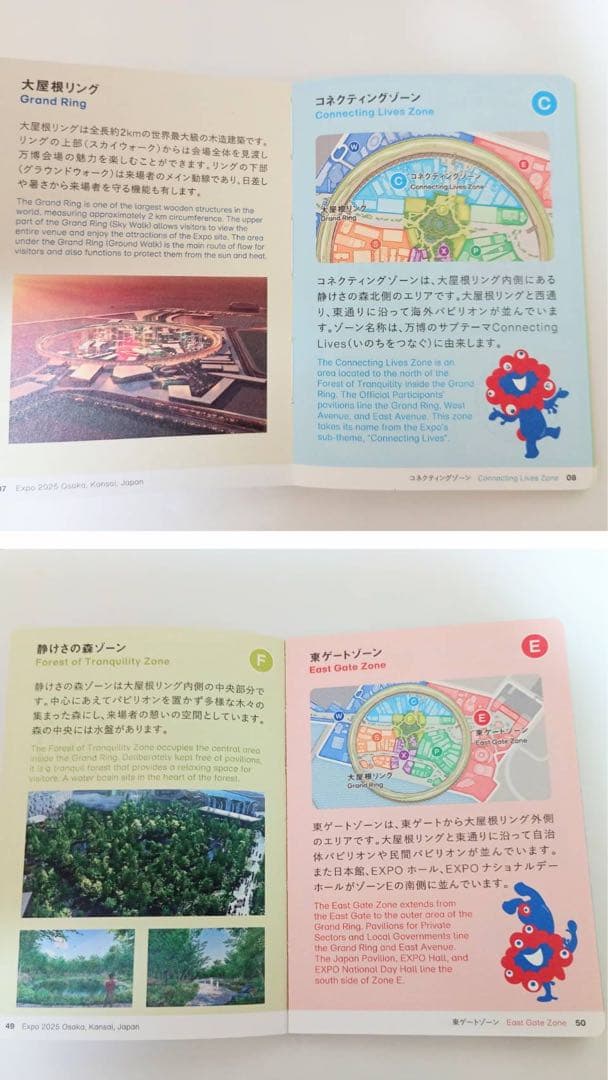 お値下げ中【フルコンプリート】公式スタンプパスポート - メルカリ