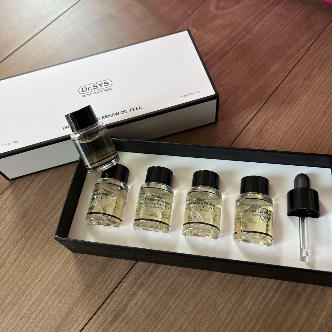 2個セット】ディアル・シス・カリアオイルピール Dr.SYS