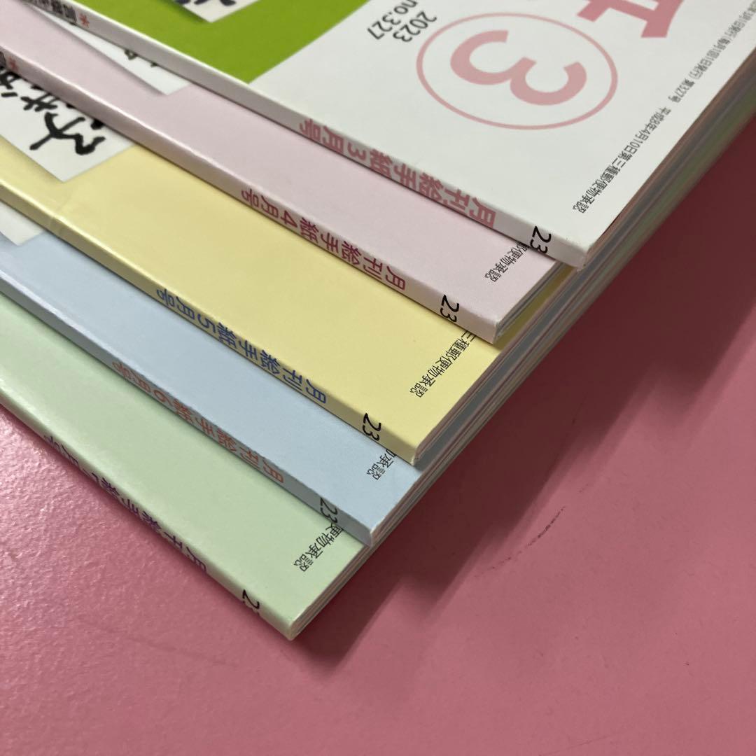 月刊 絵手紙 2023年 3月～7月号セット - メルカリ