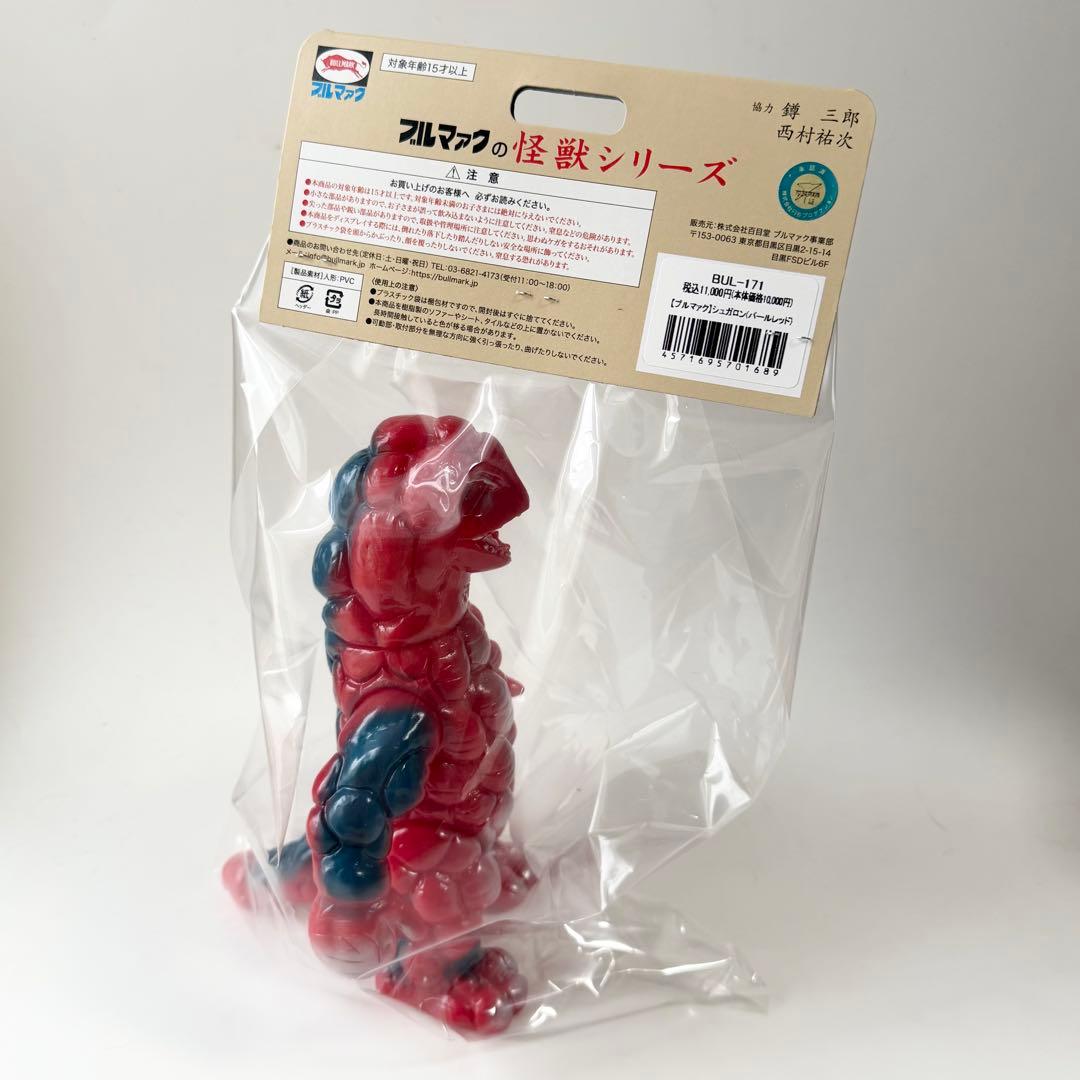 ワンフェス ブルマァク 怪獣シリーズ シュガロン パールレッド ソフビ