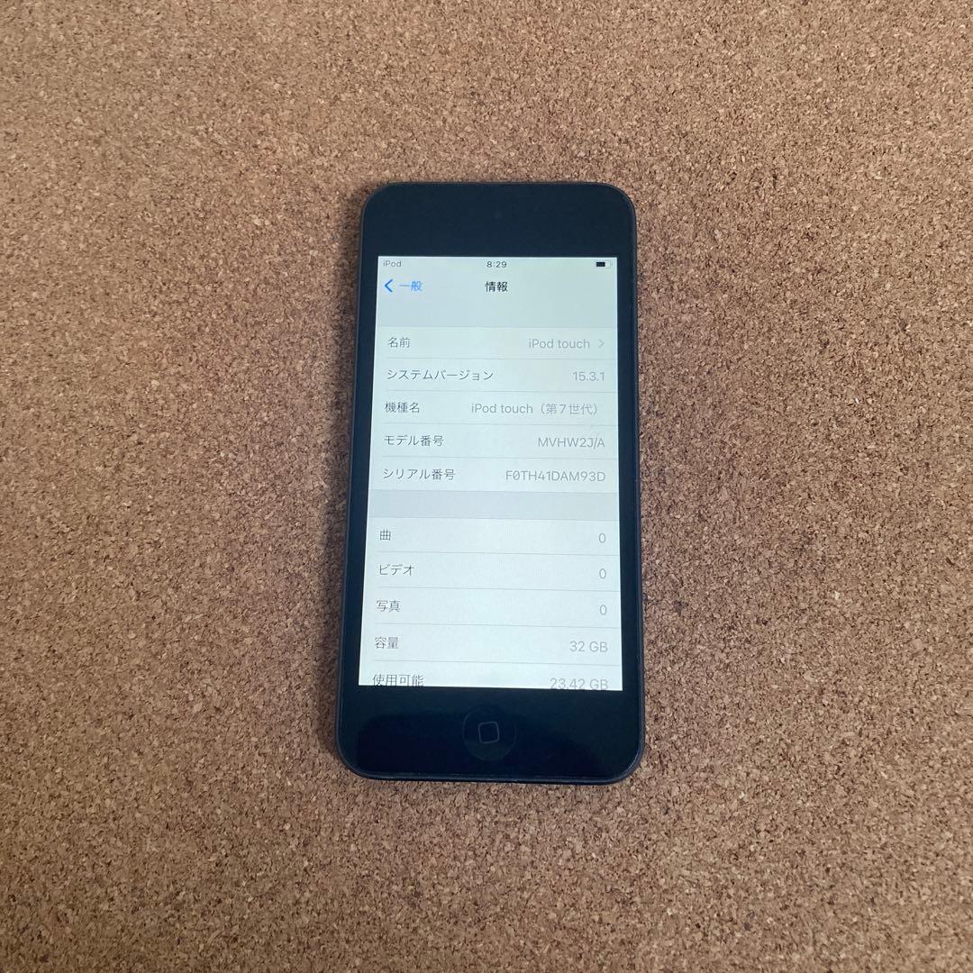667【早い者勝ち】電池最良好☆iPod Touch7 第7世代 32GB☆ - メルカリ