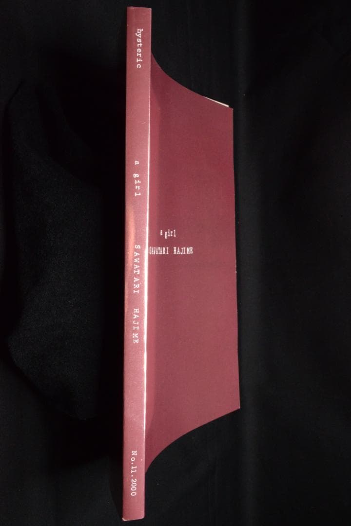 【a girl hysteric no.11】 沢渡朔　★★大幅に値下げしました