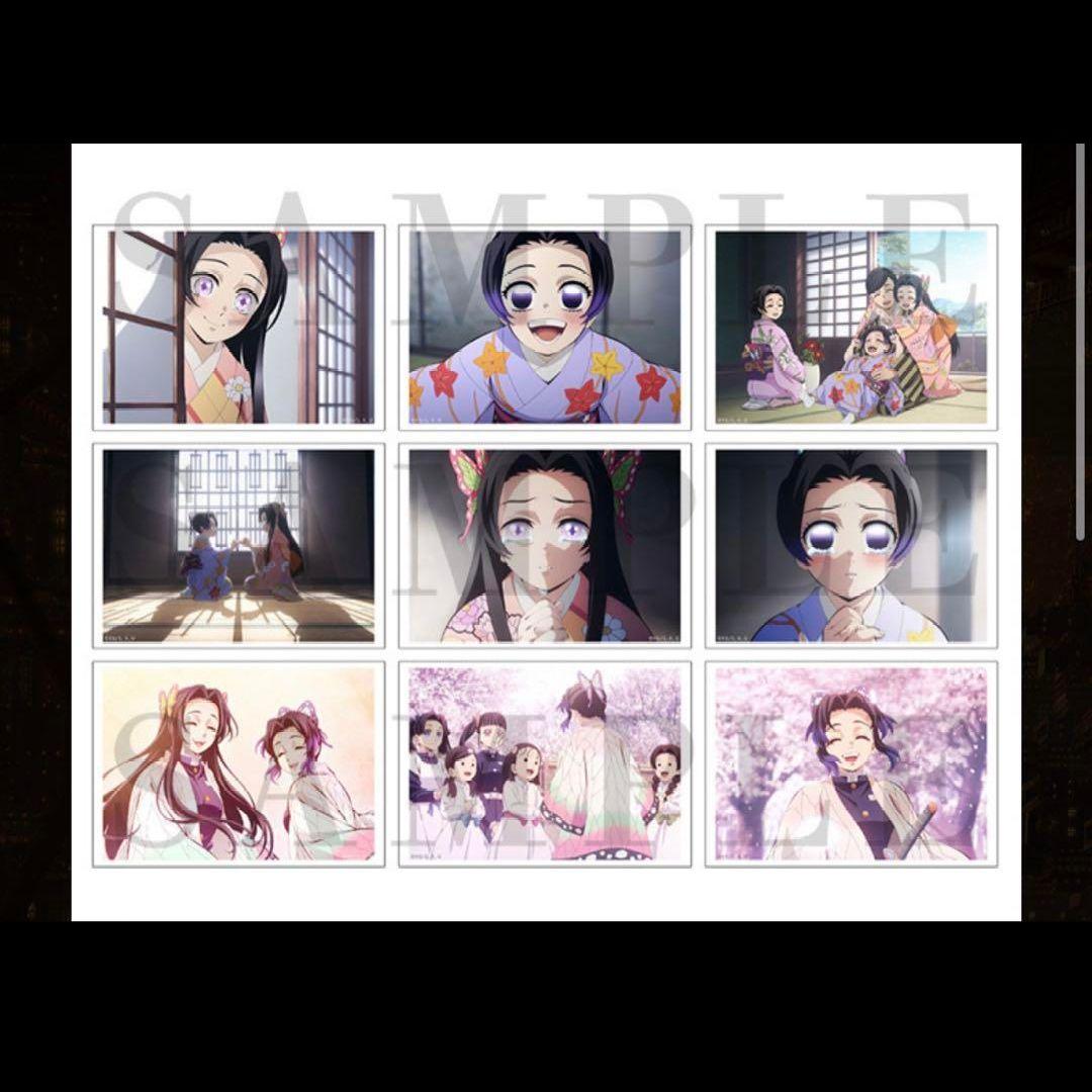 鬼滅の刃 無限城編 胡蝶しのぶ 追憶ブロマイドセット - メルカリ