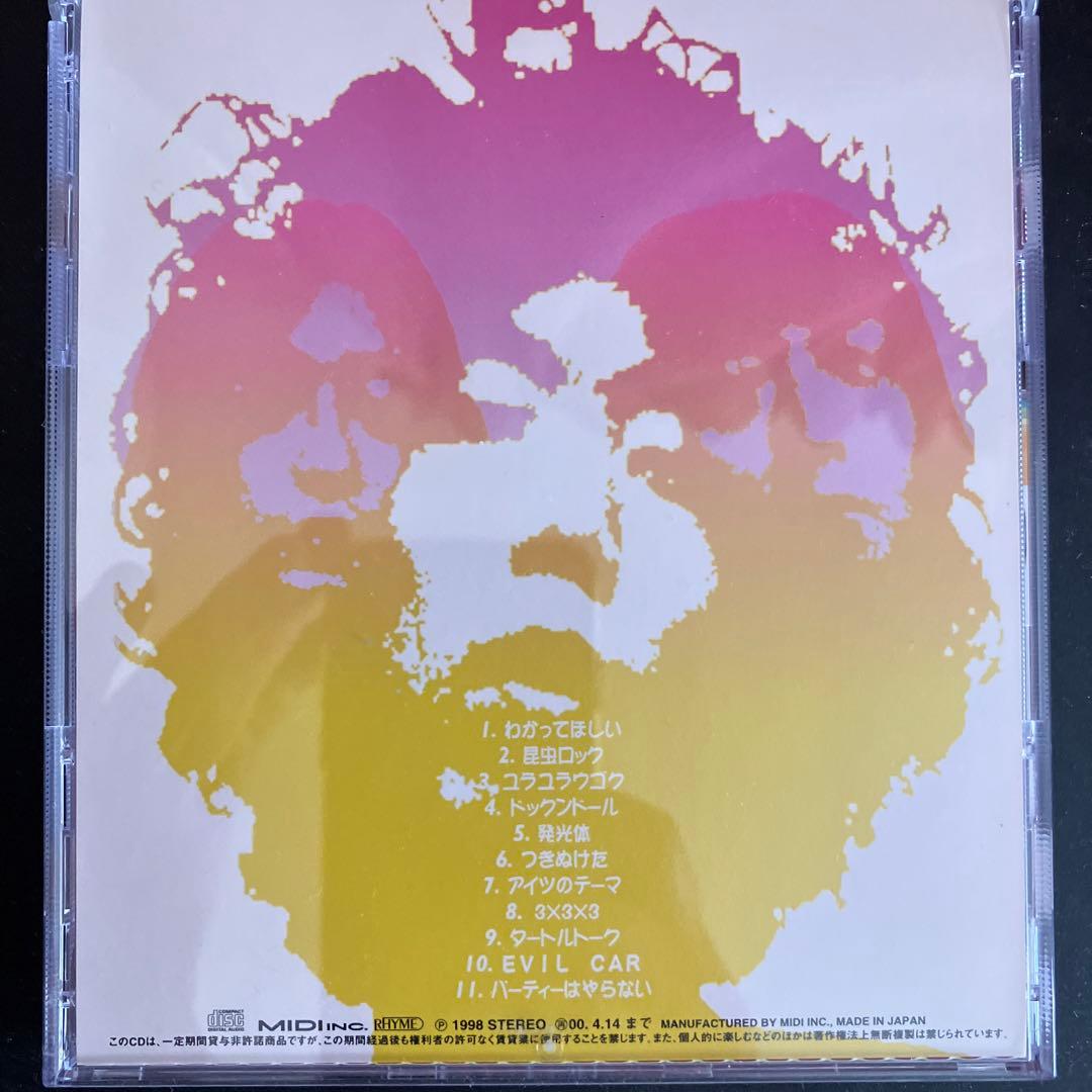 ゆらゆら帝国 / 3 × 3 × 3 -レンタルアップ- - メルカリ