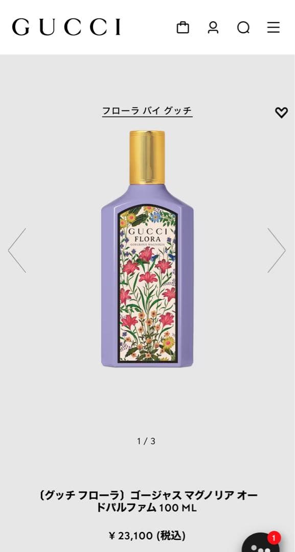 〔グッチ フローラ〕 ゴージャス マグノリア オードパルファム 100ml GUCCI beauty（GUCCI beauty） グッチ フローラ ゴージャス マグノリア