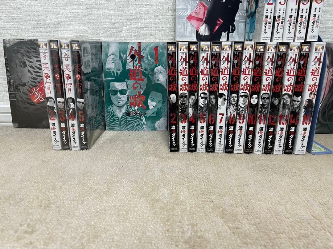 外道の歌】 【善悪の屑】 【園田の歌】 【朝食会】 全巻セット 計36冊