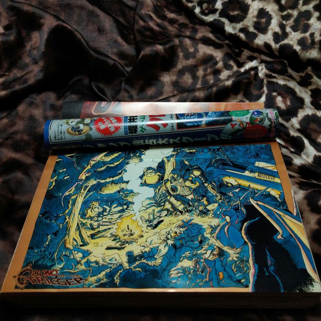 激レア！ 週間少年ジャンプ ドラゴンボール、悟空他表紙 - メルカリ