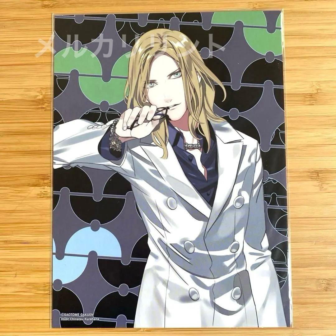 うたプリ】カミュ KILLER KISS キラキス BIGビジュアルカード - メルカリ