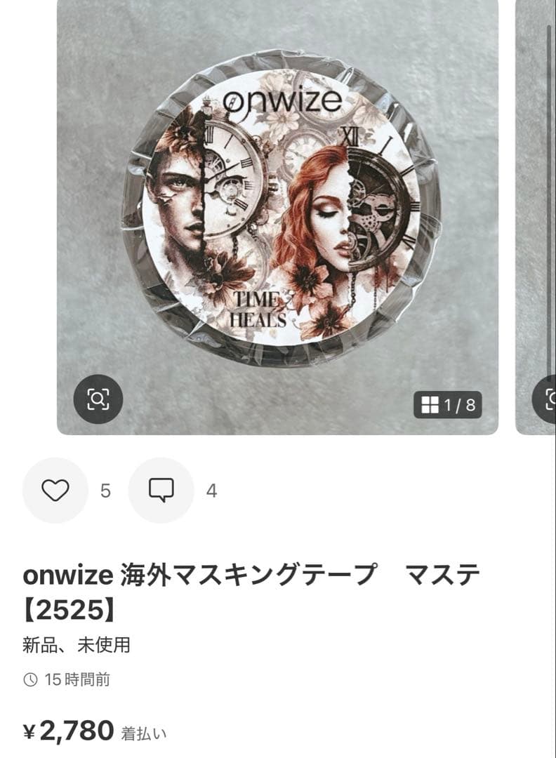 ◆さくら〈プロフ必読お願いします！〉◆