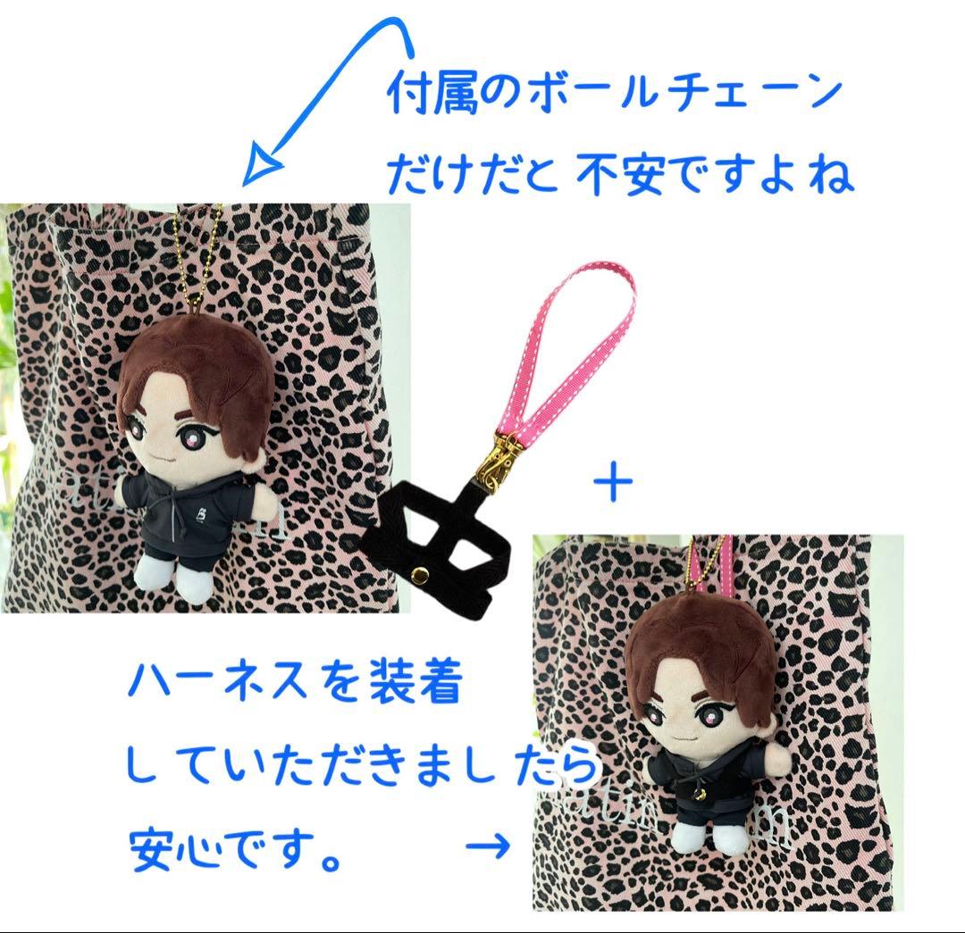 SixTONES用/カラーハーネス▷オーダーページ ストぬい紛失防止 - メルカリ